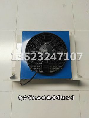 農業(yè)機械用液壓油冷卻器